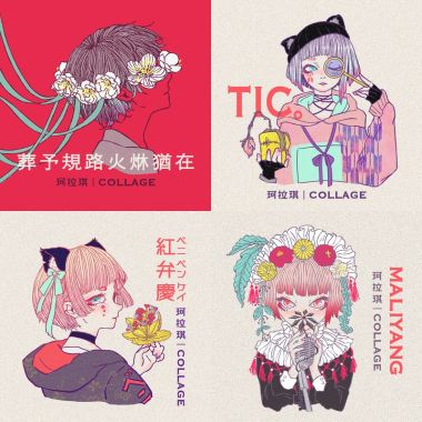 珂拉琪