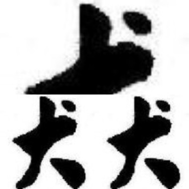 H-H
