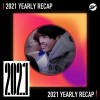 2021 個人年度精選之最