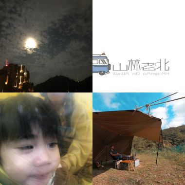 嶽