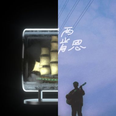 放鬆音樂