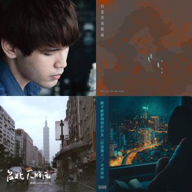 關於城市與故鄉