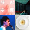 吧逼逋啵