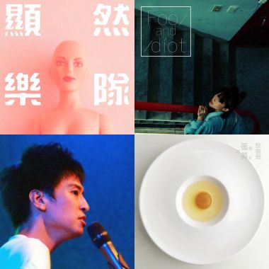 吧逼逋啵