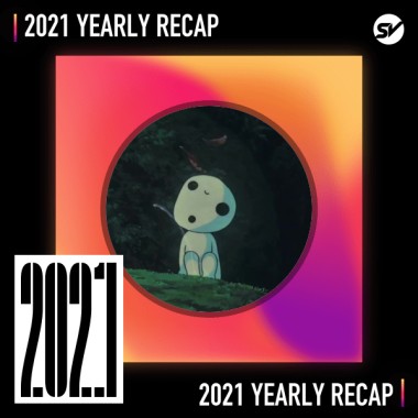 2021 個人年度精選之最