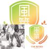 我喜歡的
