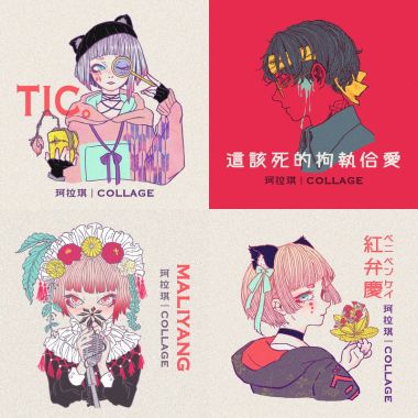 柯琪拉