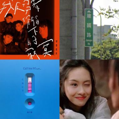 小情歌