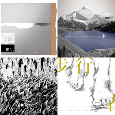 Post-Rock／後搖