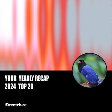 2024 個人年度精選