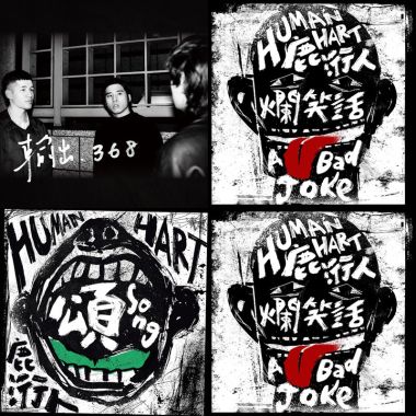 鹿洐人