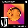 2021 個人年度精選之最