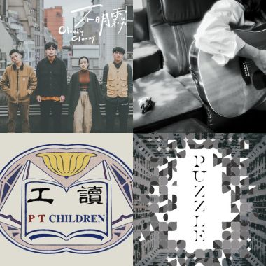 2021桃園鐵玫瑰