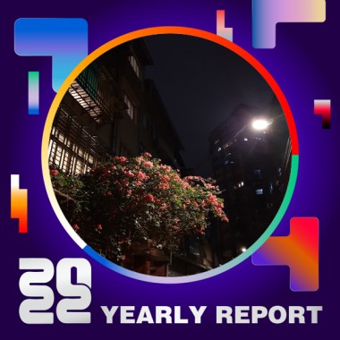 2022 個人年度精選