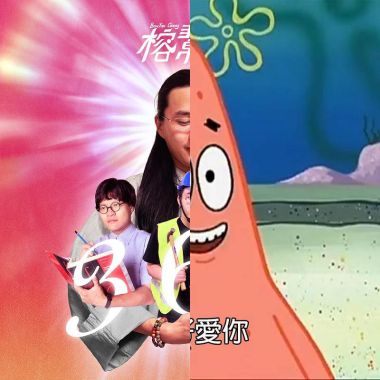 我的歌單 1