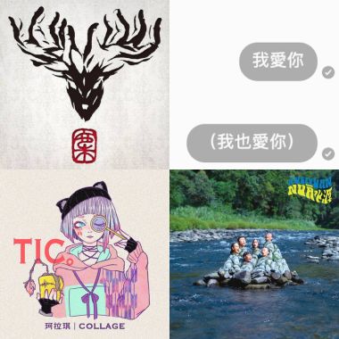 歌