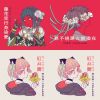 珂拉琪