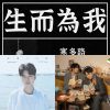 當難過成為習慣