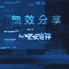 我的歌单  