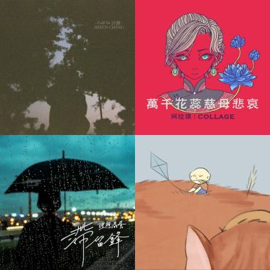小玉