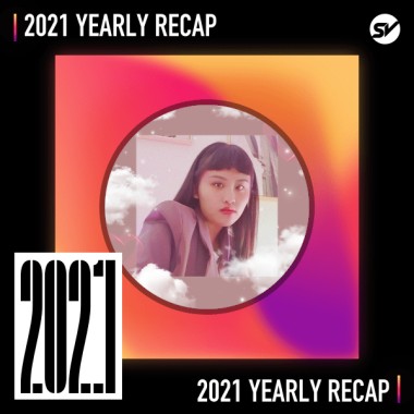 2021 個人年度精選之最