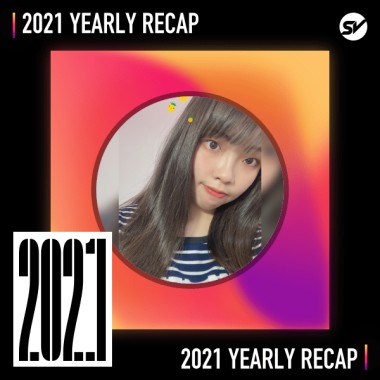 2021 個人年度精選之最