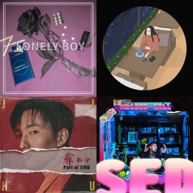 Bao love song
