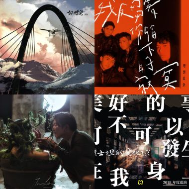 2022playlist