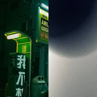 台饒🔥