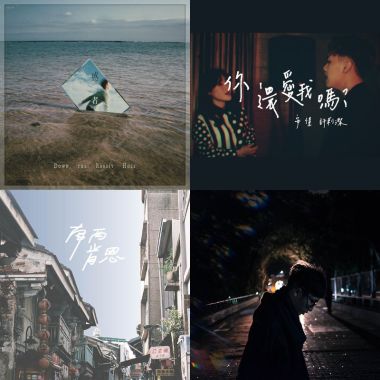 文青汪汪