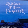 好聽ㄉ