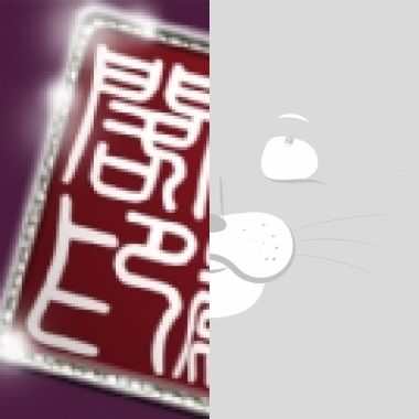 我的歌单