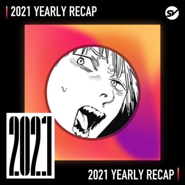 2021 個人年度精選之最
