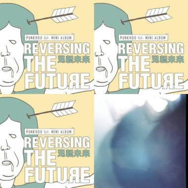 共生音樂