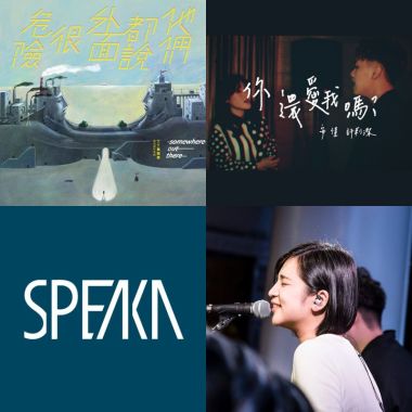療癒喲