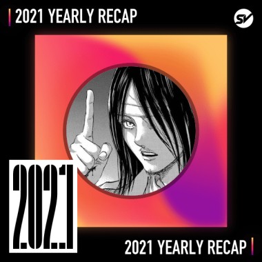 2021 個人年度精選之最