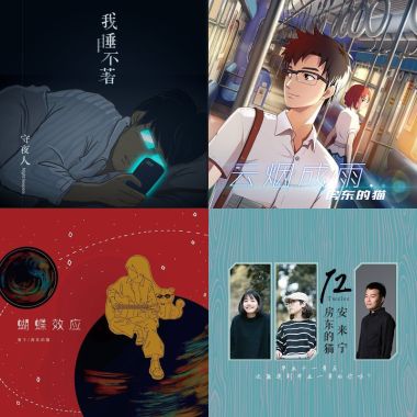 給自己一點時間