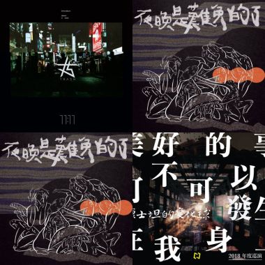 歌池