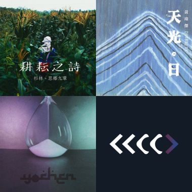 唯一陪我的