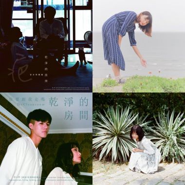 乾淨的房間