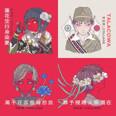 台語