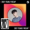 2021 個人年度精選之最