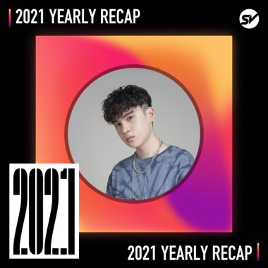 2021 個人年度精選之最