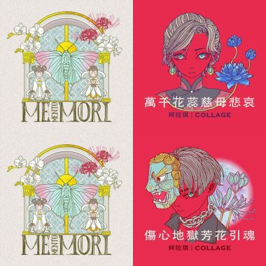珂拉琪