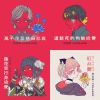 珂拉琪