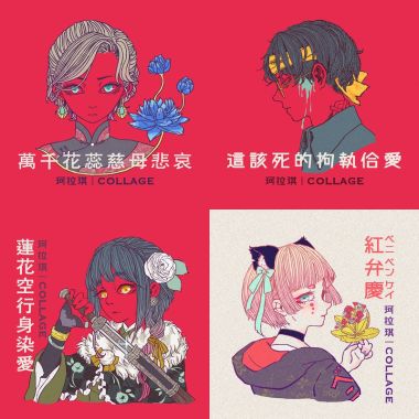 珂拉琪