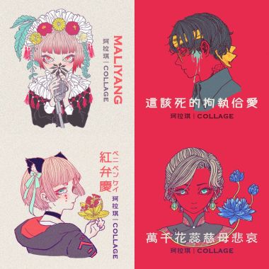 珂拉琪