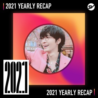 2021 個人年度精選之最