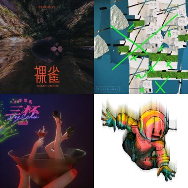 河海音樂季暖身