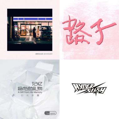 广州赛区